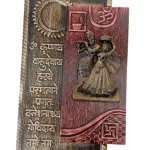 Radha Krishna Religious Frame (18x12)