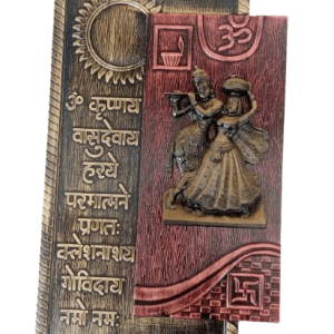 Radha Krishna Religious Frame (18x12)