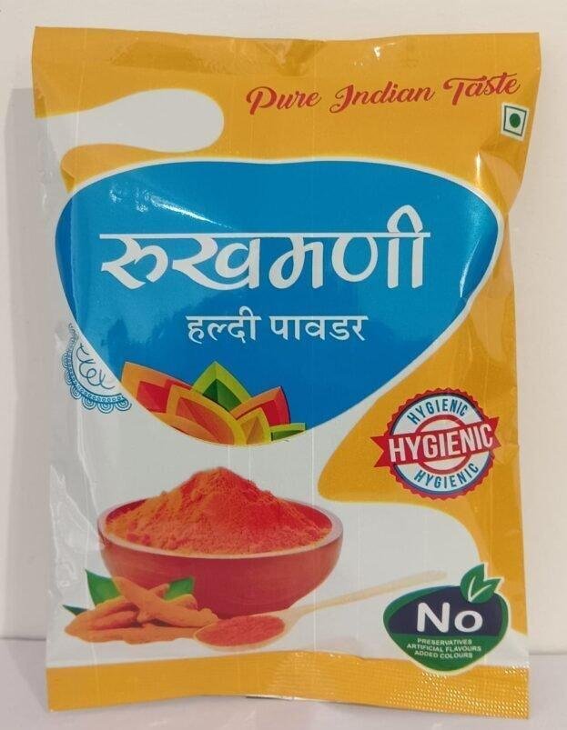 Rukmani Haldi Powder 200gm.