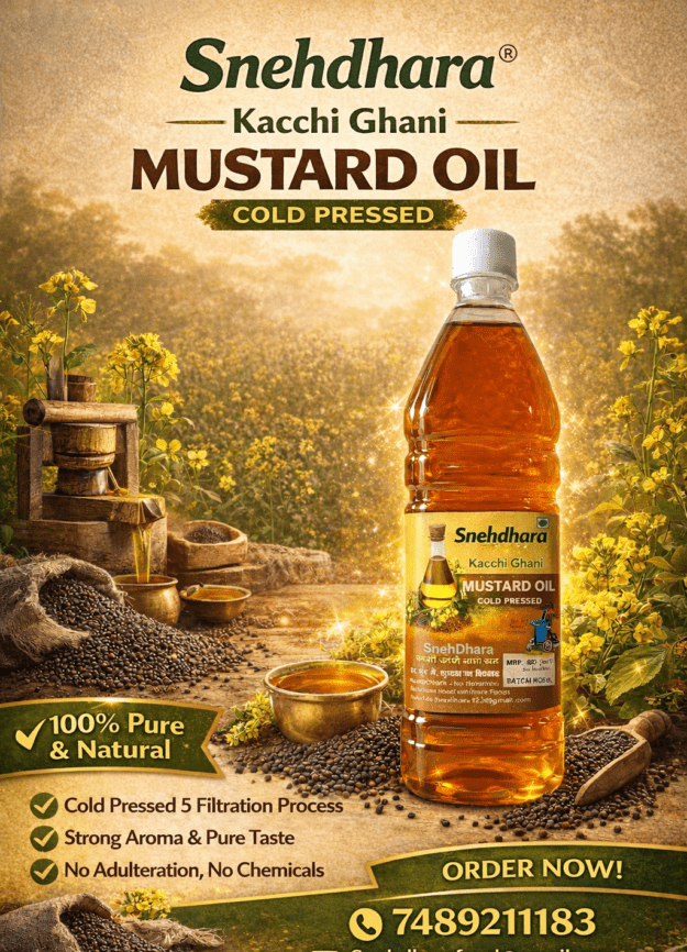 Snehdhara Cold Pressed Mustard oil 1L