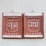 Deshi Goumata ke gobar se nirmit shubh labh