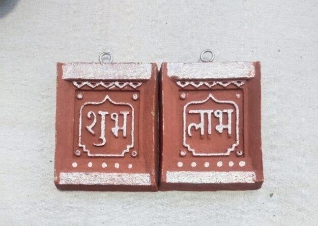 Deshi Goumata ke gobar se nirmit shubh labh