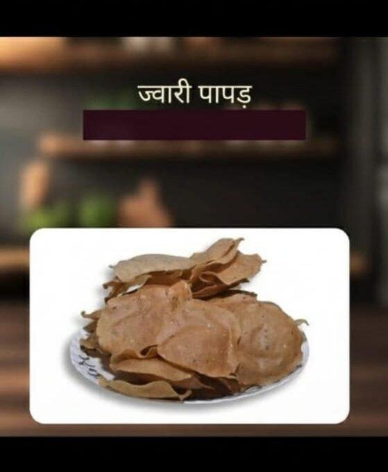 Jowar Papad 1kg | Homemade Jowar Papad