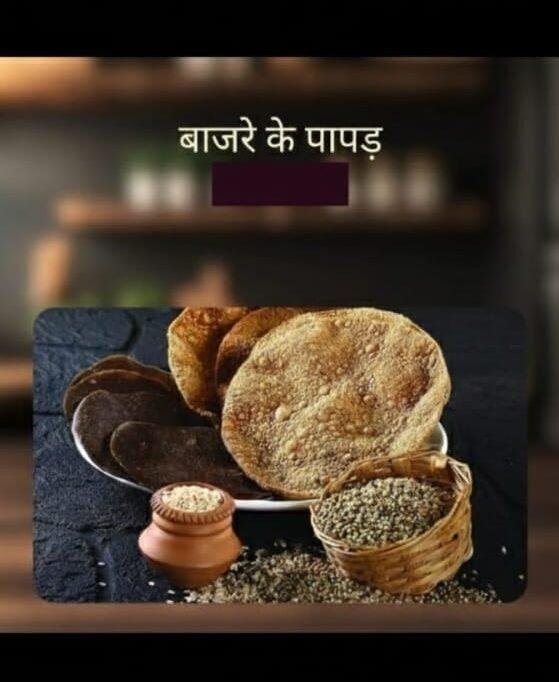 Bajare Papad 1 kg | Homemade Jowar Ke Papad (sorghum papads)