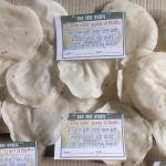 Chawal papad (1 kg)