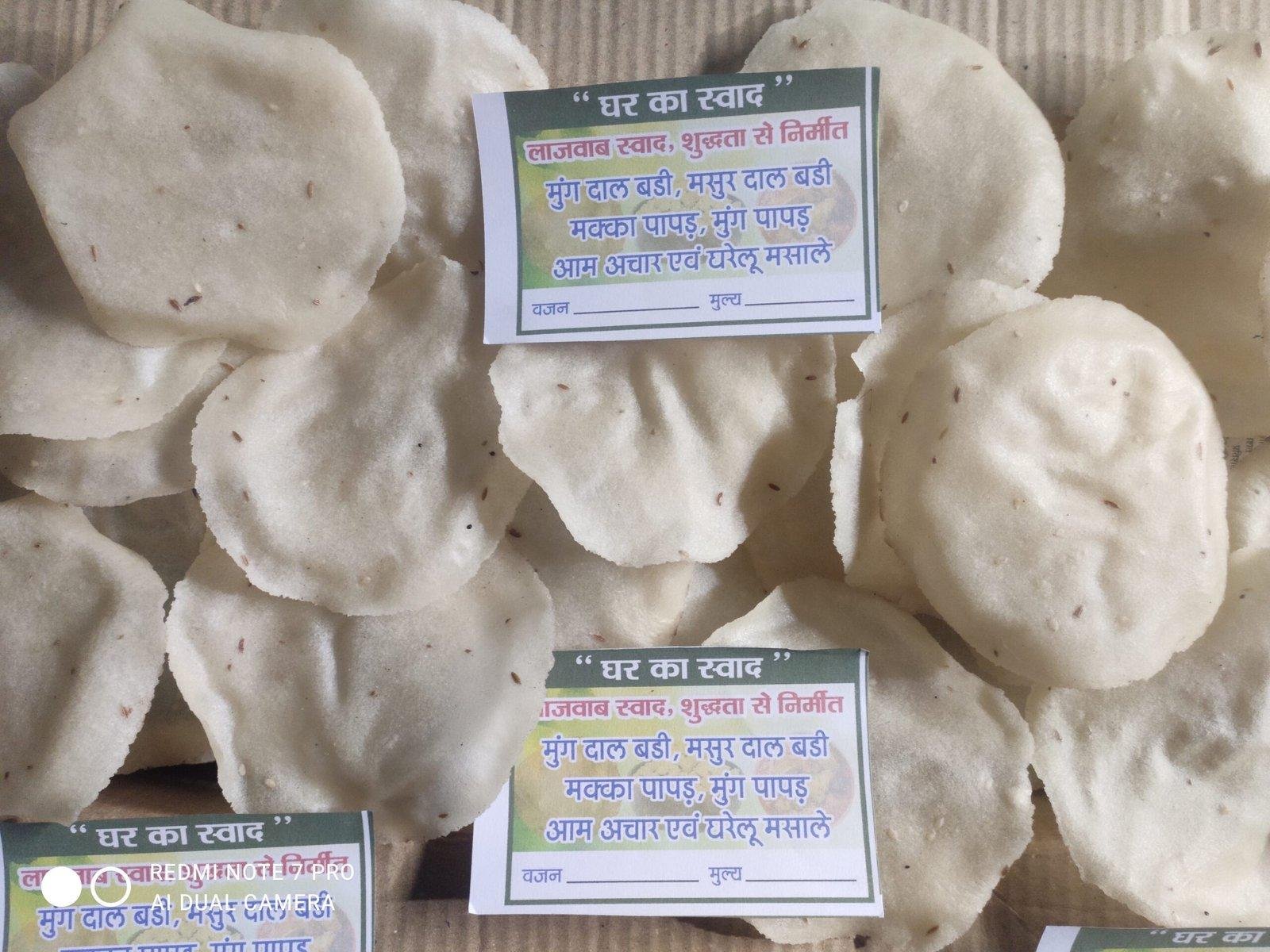 Chawal papad (1 kg)