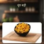 Moong Badi Homemade |  Moong Dal Badi
