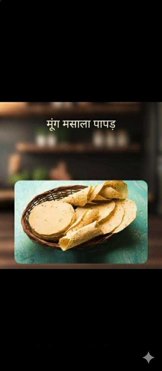 Moong Masala Papad 1 kg