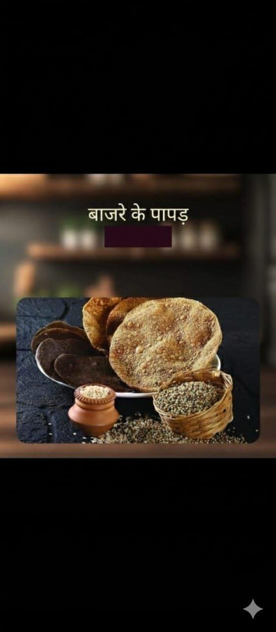 Bajare Papad 1 kg | Homemade Jowar Ke Papad (sorghum papads)