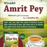 Virakt Amrit Pey Ayurvedic Tea | Herbal Tea (100 gm)