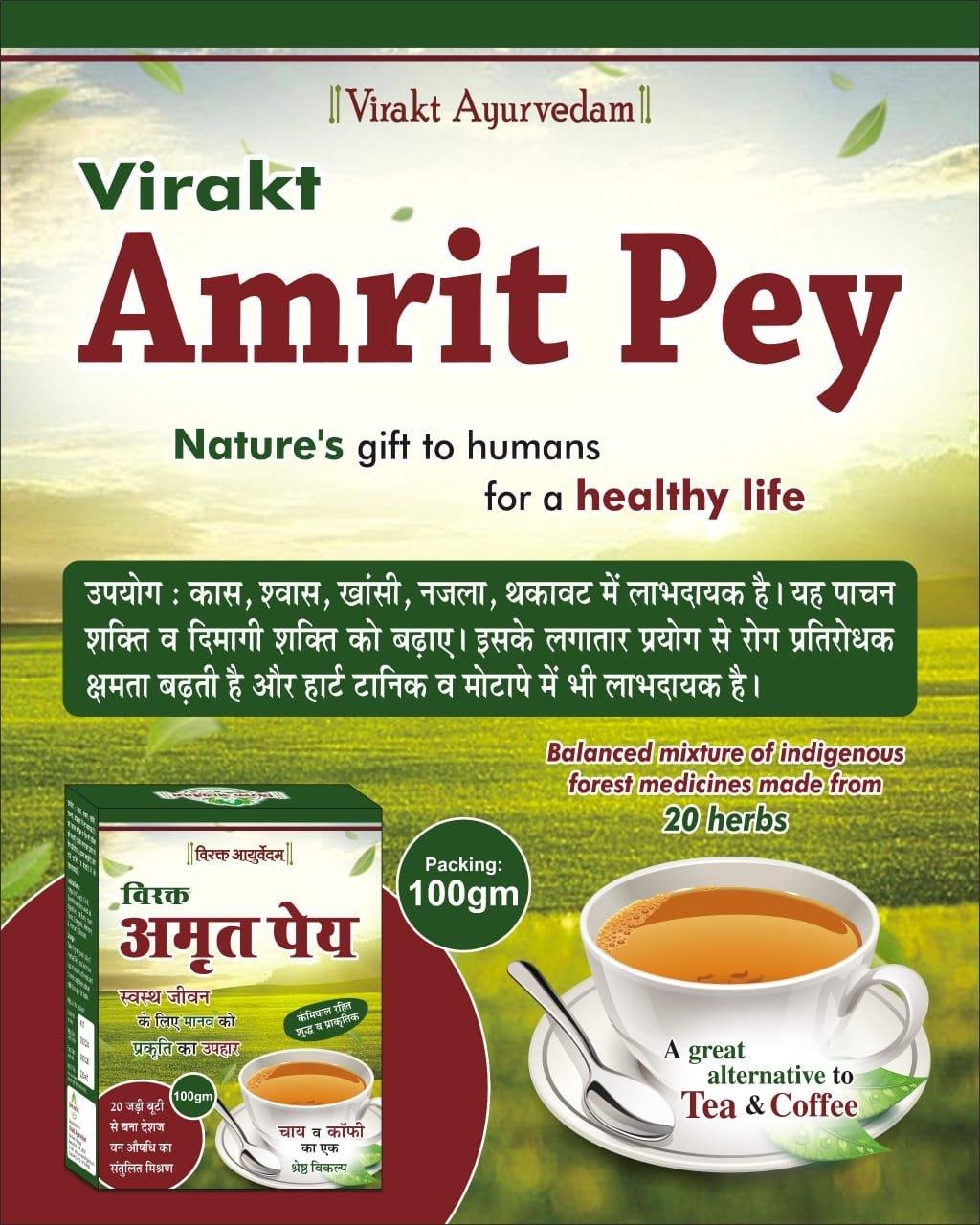 Virakt Amrit Pey Ayurvedic Tea | Herbal Tea (100 gm)