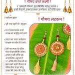 Eco-Friendly keychain with Cow Dung and Mud | Cow Dung Kitchens: Tradition Meets Sustainability