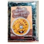 Black raisins (kismis) 250 gm