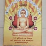 'Lord Mahavir' UV Art Painting (22x15) in
