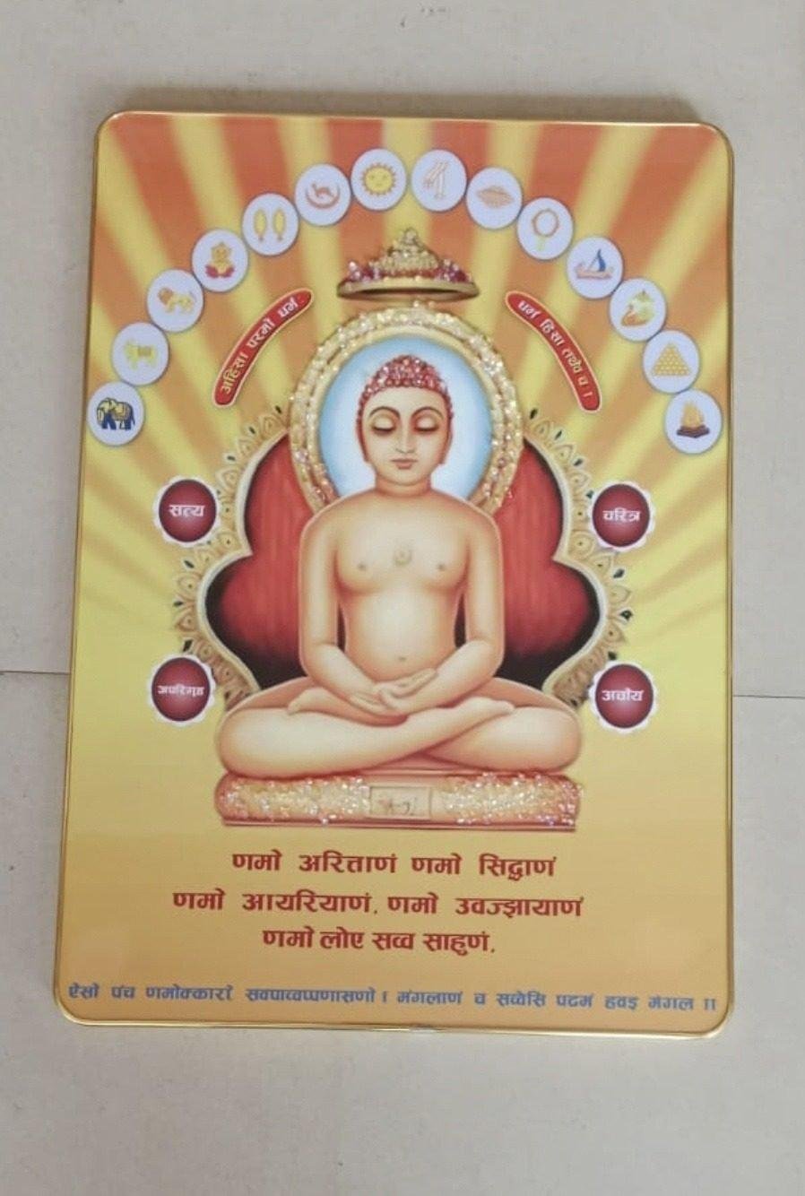 'Lord Mahavir' UV Art Painting (22x15) in