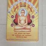 'Lord Mahavir' UV Art Painting (22x15) in