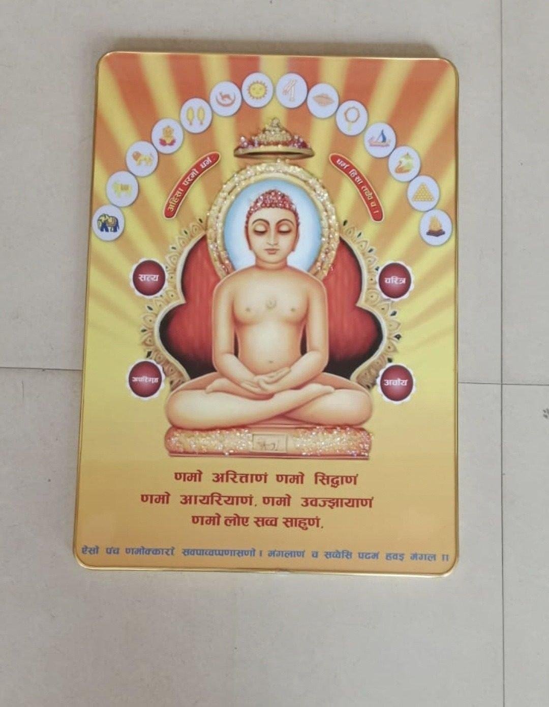 'Lord Mahavir' UV Art Painting (22x15) in