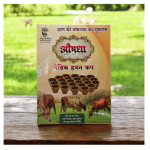 Aushdha Vedic Cow Dung Havan Cup Handmade Herbal Puja Cup
