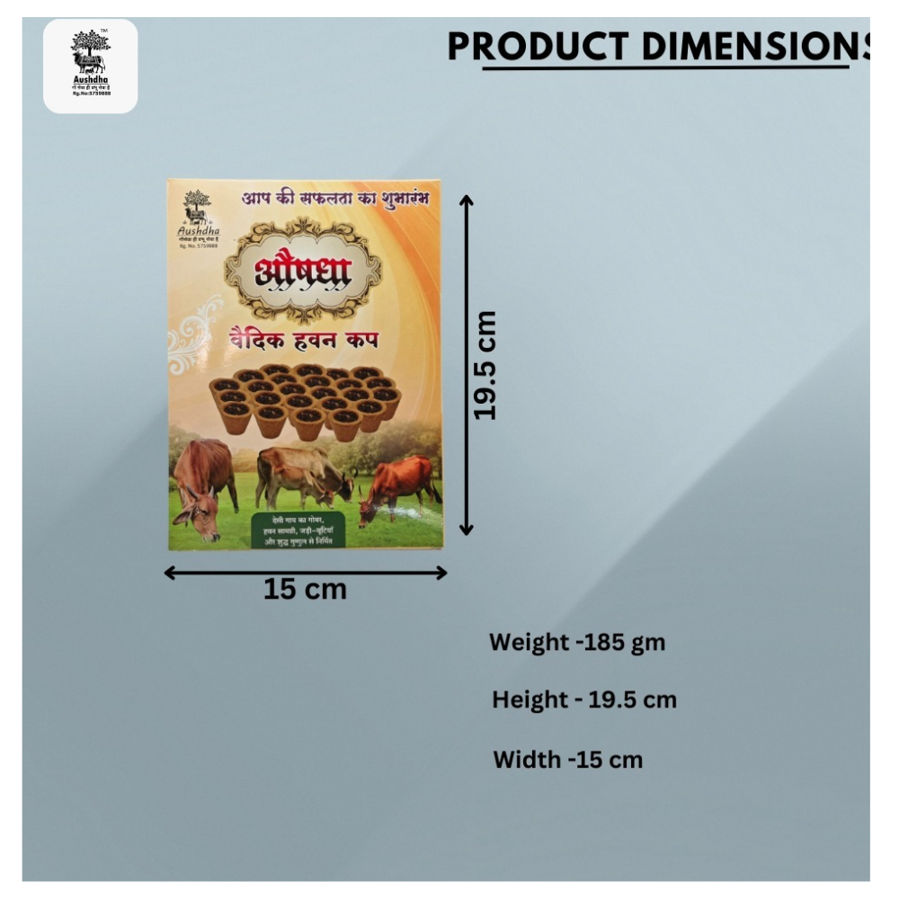 Aushdha Vedic Cow Dung Havan Cup Handmade Herbal Puja Cup