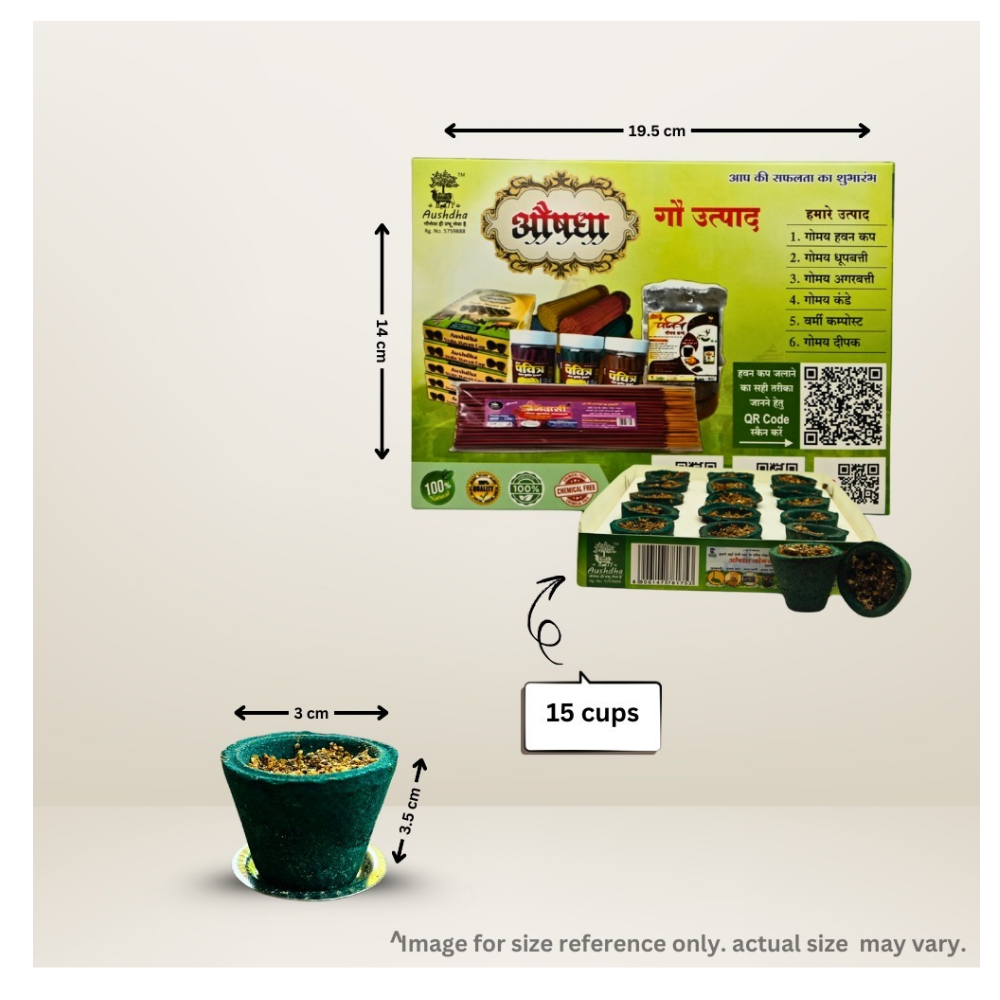 Aushdha Vaidik Cow Dung Havan Cup