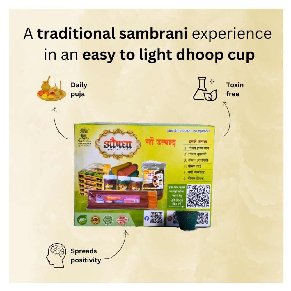 Aushdha Vaidik Cow Dung Havan Cup